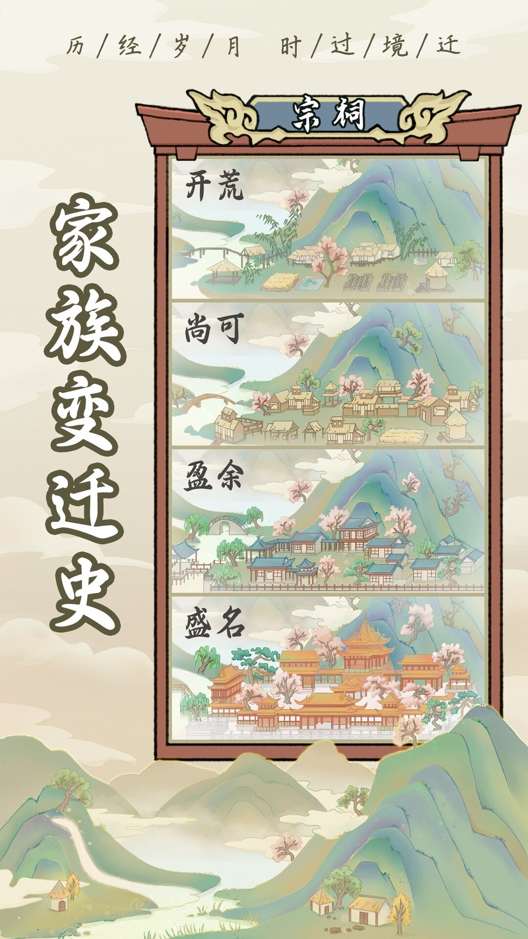 放置游戏下载 十大经典放置游戏排行榜前十  第6张