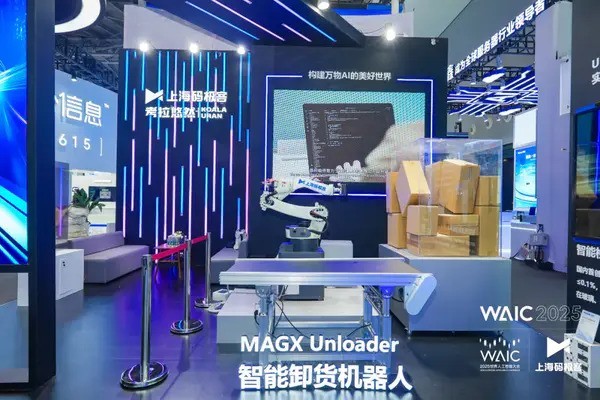 WAIC2025圆满收官，上海码极客实力呈现多模态世界模型与空间智能技术成果！  第1张
