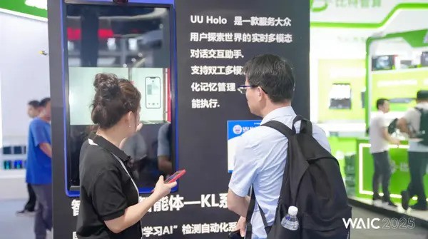 WAIC2025圆满收官，上海码极客实力呈现多模态世界模型与空间智能技术成果！  第4张
