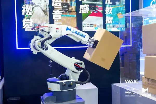 WAIC2025圆满收官，上海码极客实力呈现多模态世界模型与空间智能技术成果！  第3张
