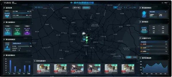 WAIC2025圆满收官，上海码极客实力呈现多模态世界模型与空间智能技术成果！  第6张
