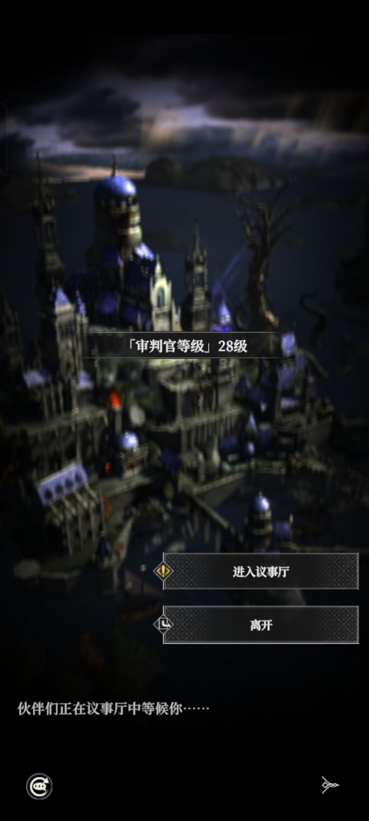地下城堡4新手避坑全攻略  第3张