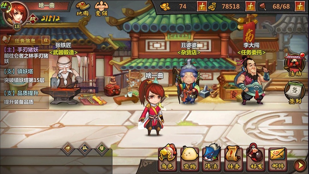 地牢游戏哪个好 高人气地牢游戏排行榜  第5张