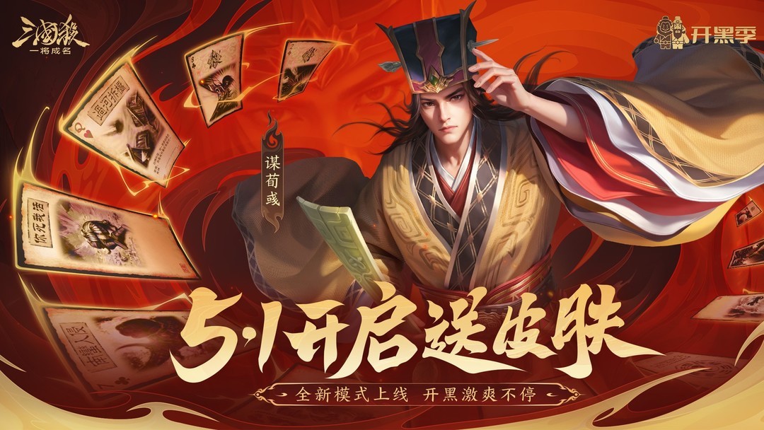 桌面和棋类游戏哪个好 下载量高的桌面和棋类游戏盘点  第4张