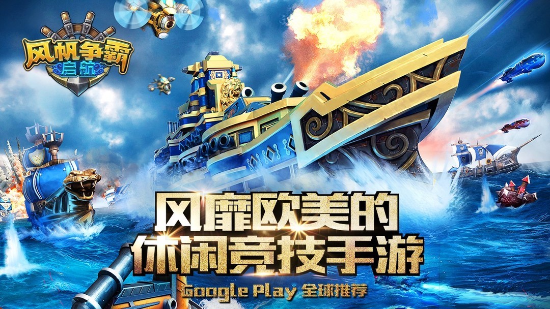 桌面和棋类游戏哪个好 下载量高的桌面和棋类游戏盘点  第10张