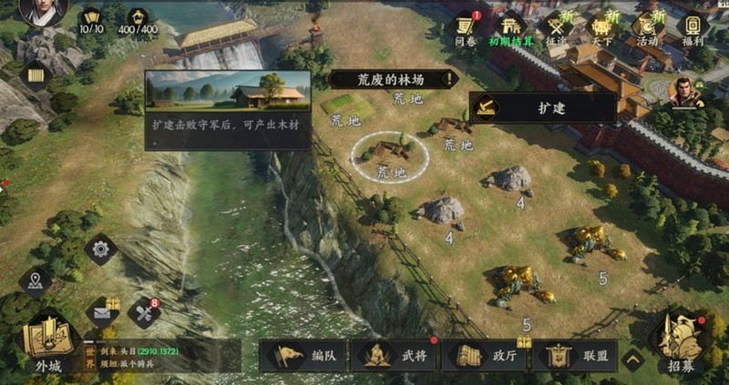 三国群英传：策定九州开荒攻略  第1张
