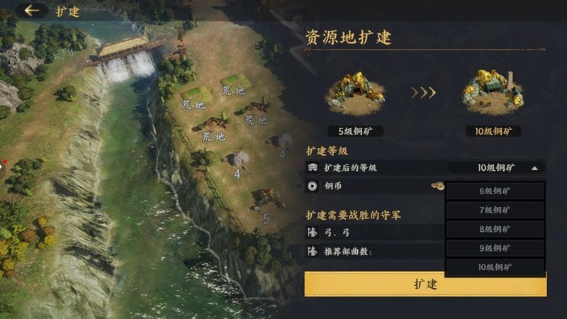 三国群英传：策定九州开荒攻略  第3张