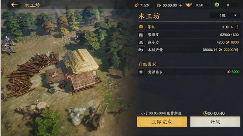 三国群英传：策定九州开荒攻略  第4张
