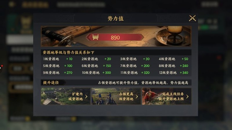 三国群英传：策定九州开荒攻略  第5张