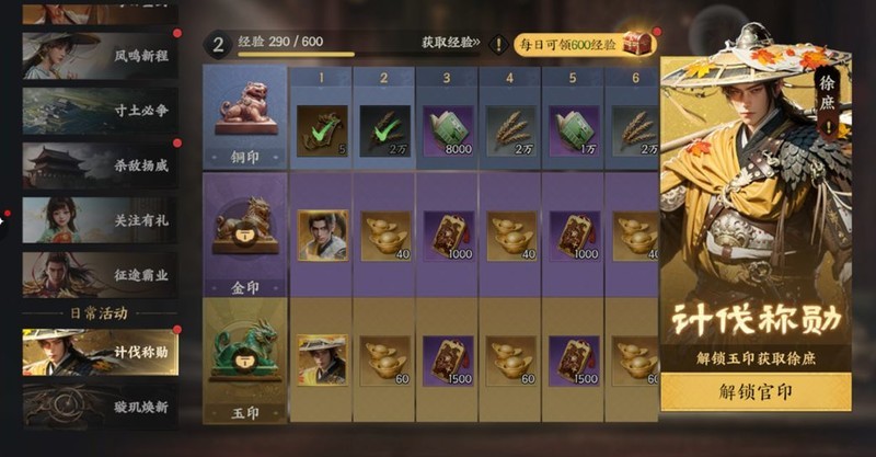 三国群英传：策定九州开荒攻略  第6张