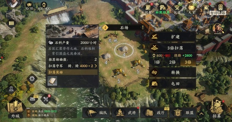 三国群英传：策定九州开荒攻略  第11张
