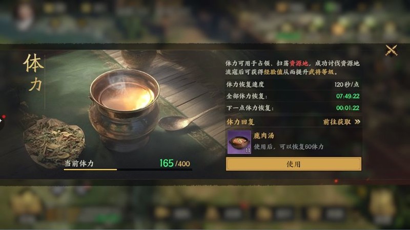 三国群英传：策定九州开荒攻略  第10张
