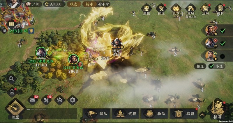 三国群英传：策定九州开荒攻略  第9张