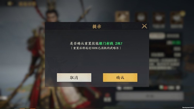 三国群英传：策定九州开荒攻略  第12张