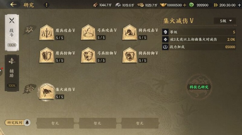 三国群英传：策定九州开荒攻略  第16张
