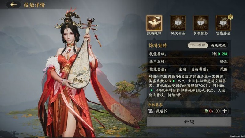 三国群英传：策定九州开荒攻略  第15张