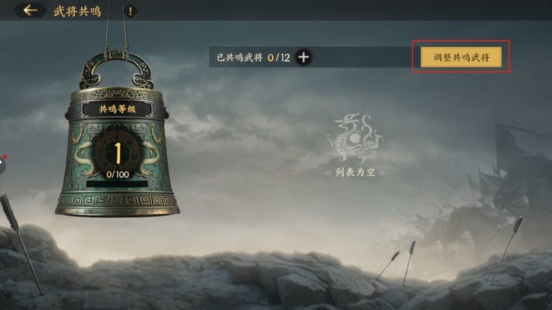 三国群英传：策定九州开荒攻略  第14张
