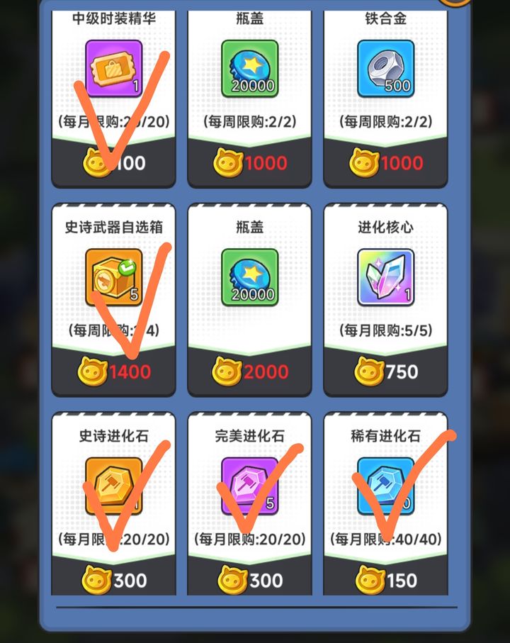 指尖幻影新手资源分配全攻略  第3张