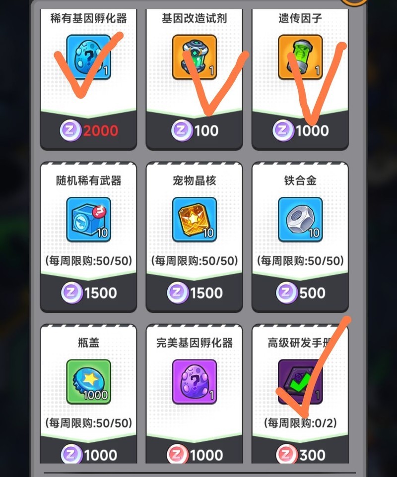 指尖幻影新手资源分配全攻略  第6张