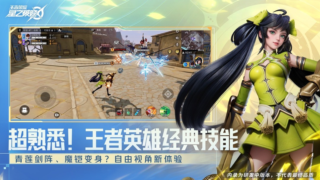 格斗游戏有哪些好玩 高人气格斗游戏排行  第5张