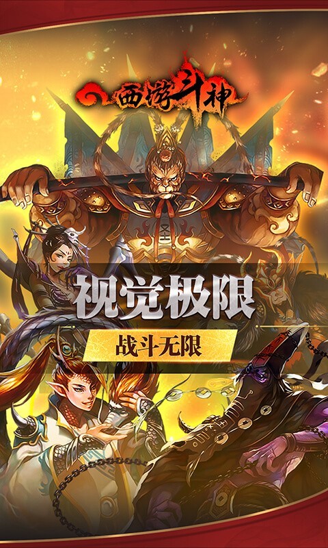 格斗游戏有哪些好玩 高人气格斗游戏排行  第10张