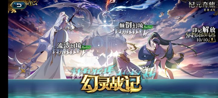 梦幻模拟战新手入坑指南  第3张