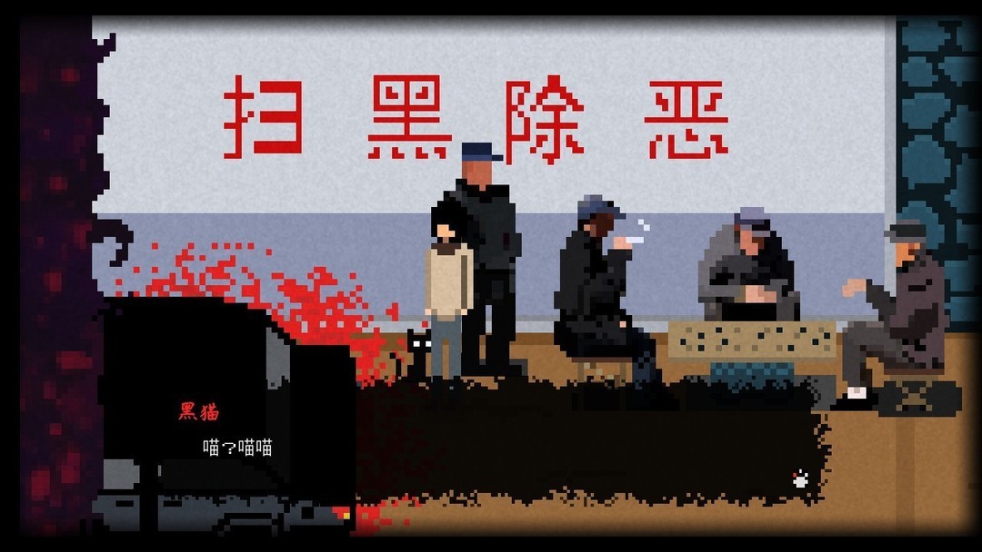 点击游戏游戏哪个好 十大耐玩点击游戏游戏排行榜前十  第9张