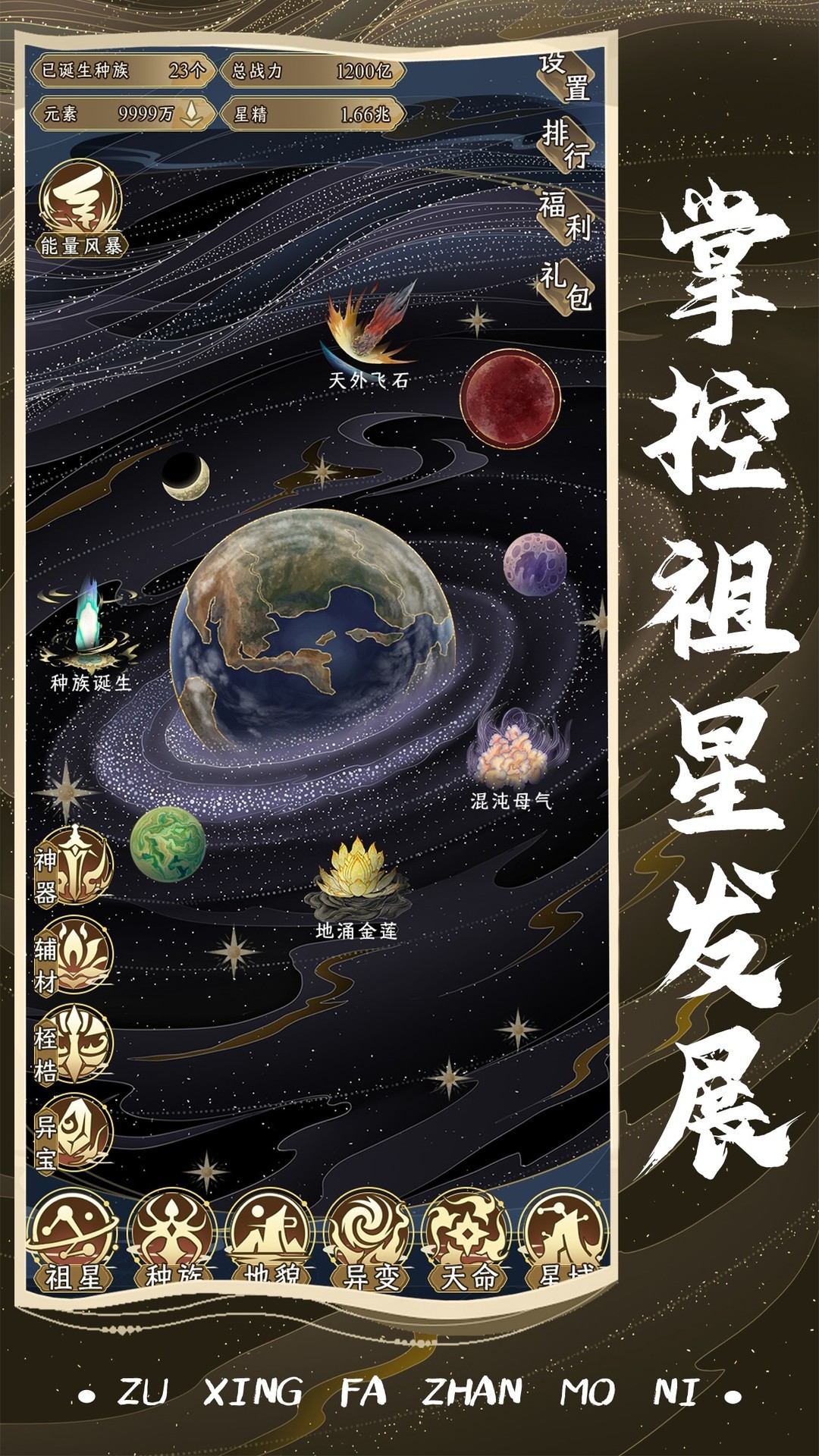 模拟游戏哪些好玩 2024模拟游戏推荐  第10张