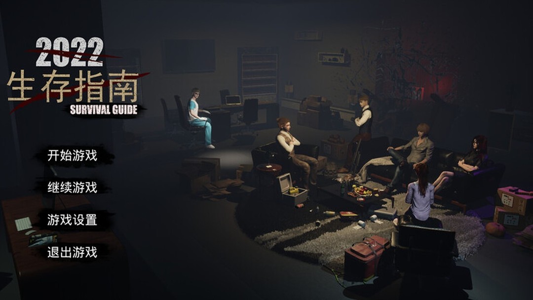 黑色幽默游戏有哪些 最新黑色幽默游戏精选  第3张