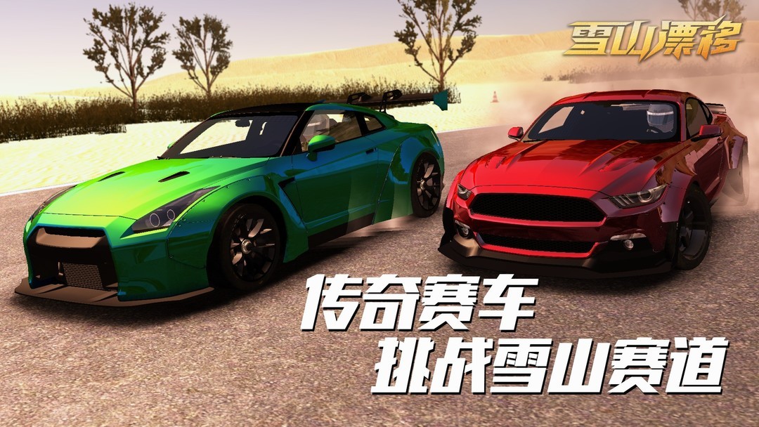 改装游戏有哪些好玩 热门改装游戏盘点  第4张