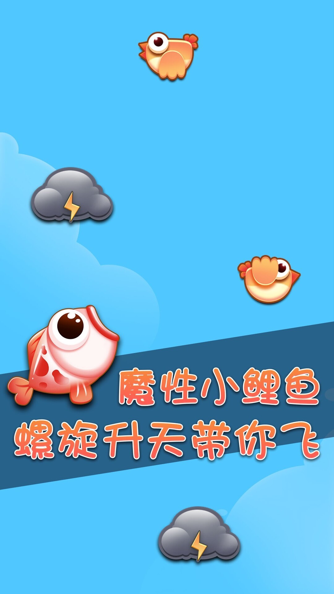 点击游戏有哪些 高人气点击游戏排行榜  第6张