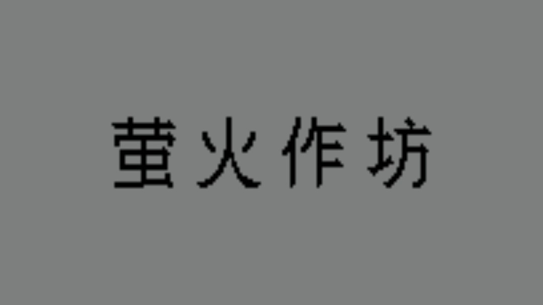 点击游戏有哪些 高人气点击游戏排行榜  第11张