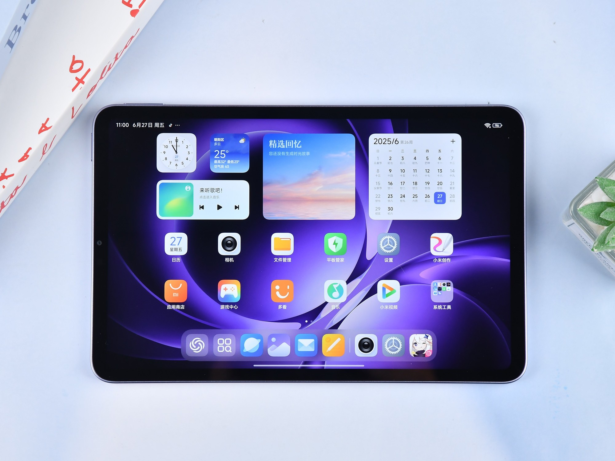 REDMI K Pad上手评测：能不能做iPad mini的挑战者？  第9张