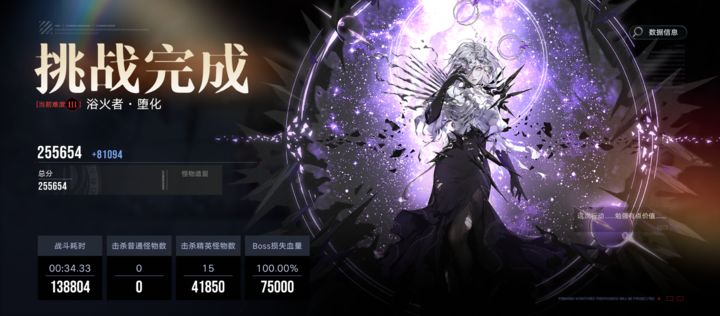 无期迷途：萌新暗域一图流血队攻略  第1张