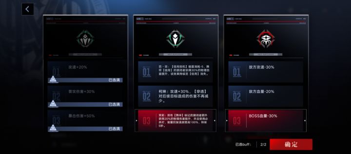 无期迷途：萌新暗域一图流血队攻略  第3张
