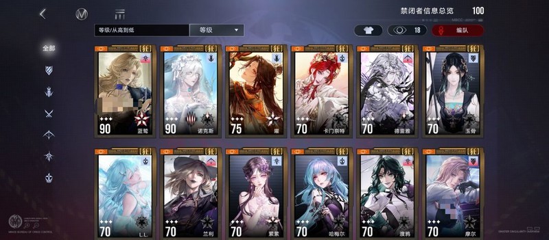 无期迷途：萌新暗域一图流血队攻略  第6张