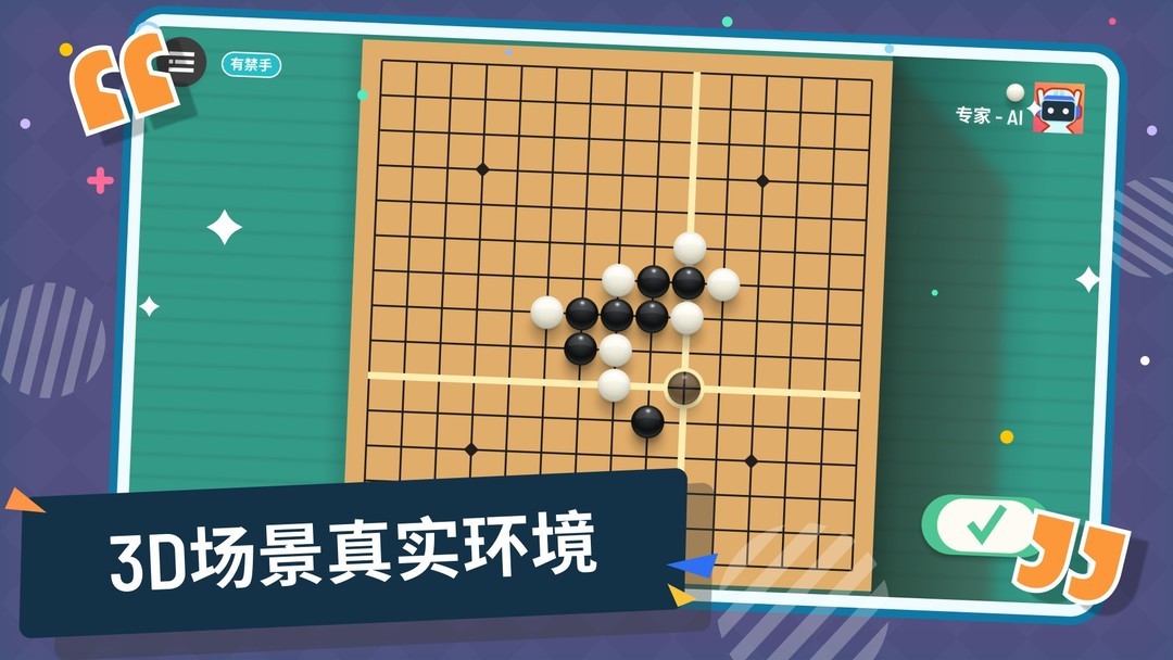 桌游游戏有哪些好玩 最热桌游游戏排行榜  第8张