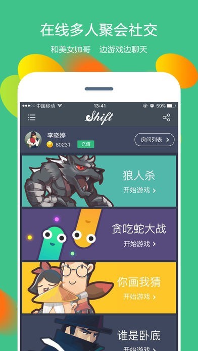 桌游游戏有哪些好玩 最热桌游游戏排行榜  第10张