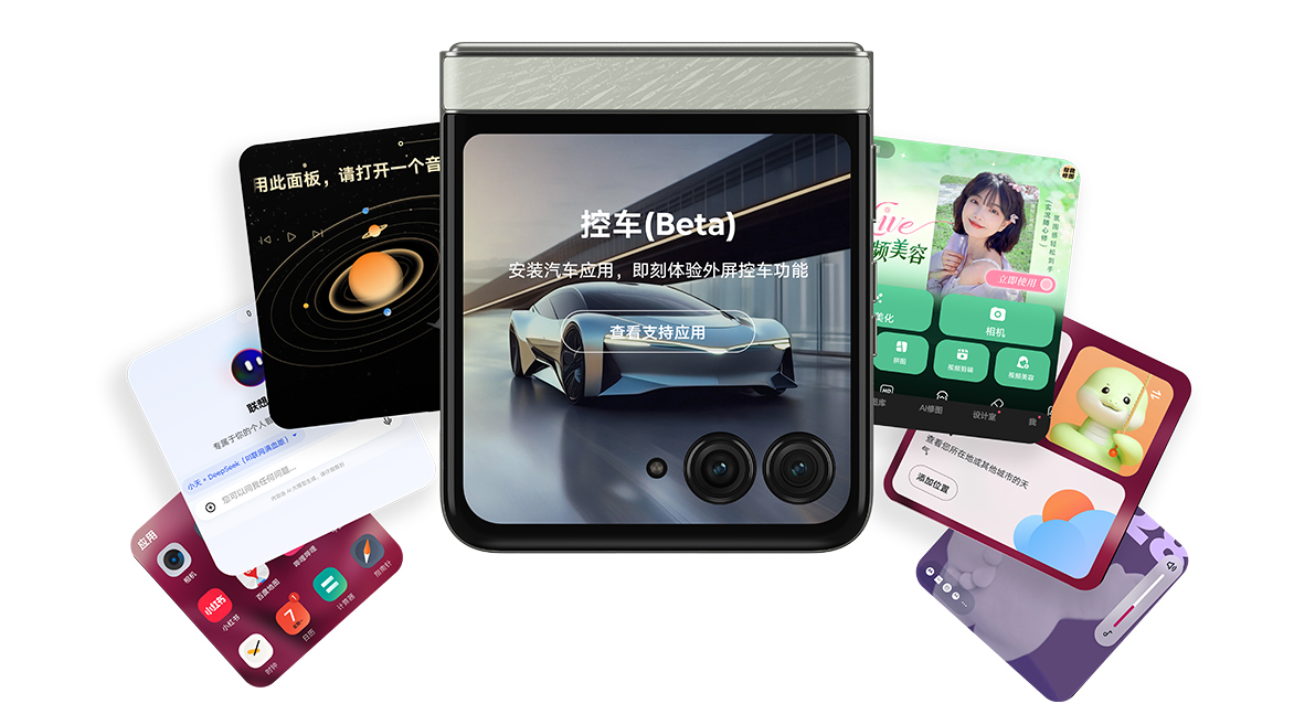 联想moto razr 60荣获2025年第十届ChinaJoy黑金奖  第4张