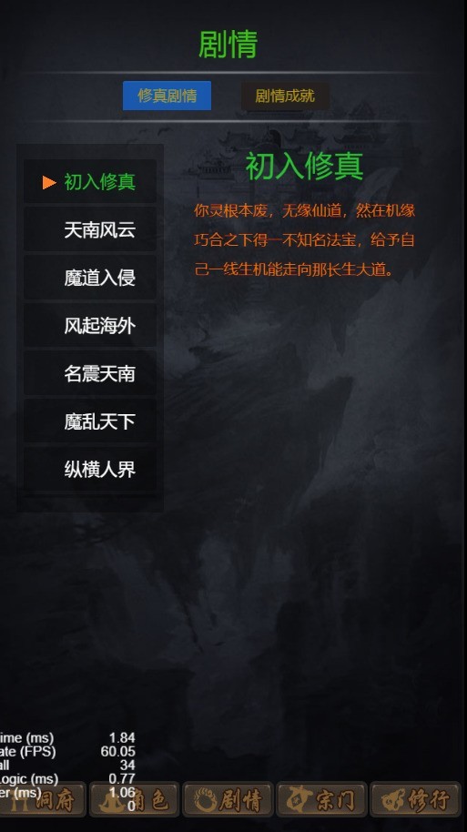 文字游戏有哪些 十大必玩文字游戏精选  第4张