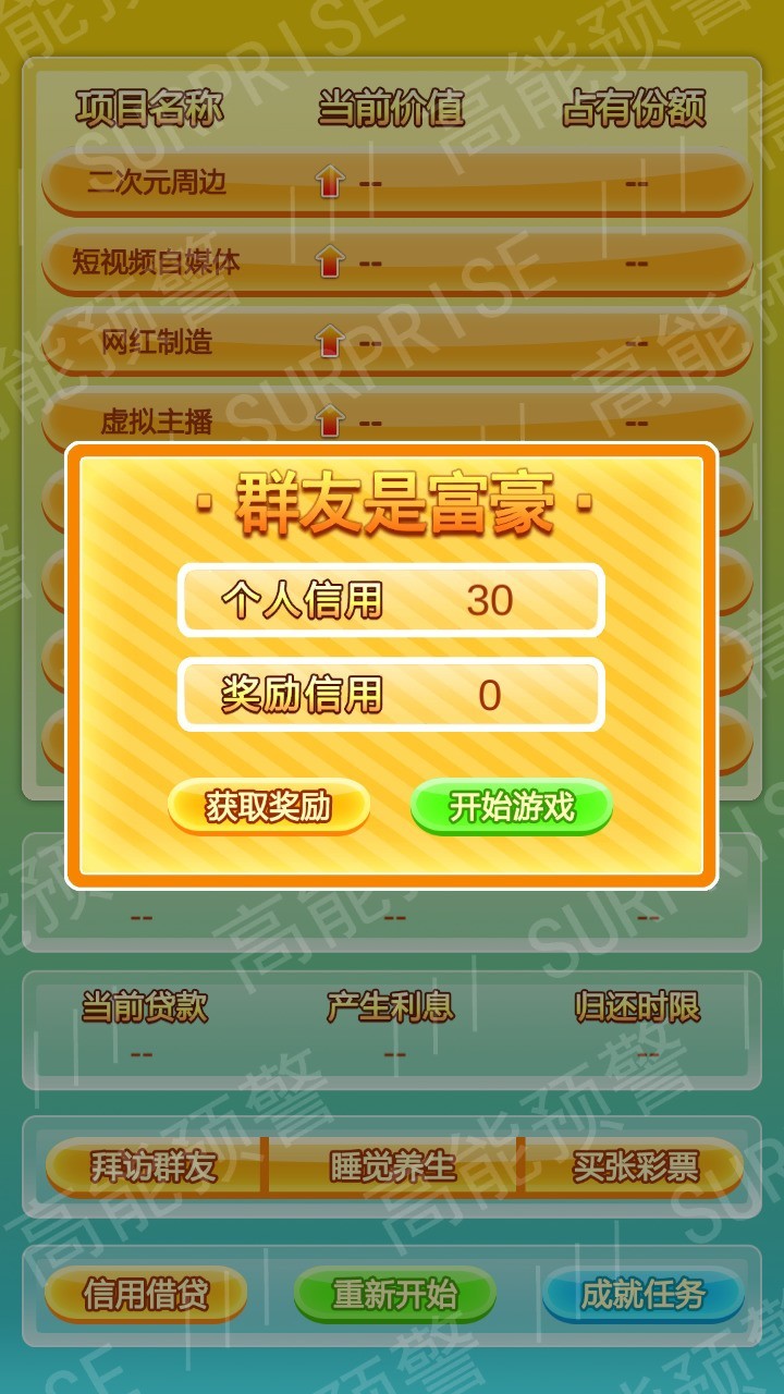 文字游戏有哪些 十大必玩文字游戏精选  第9张