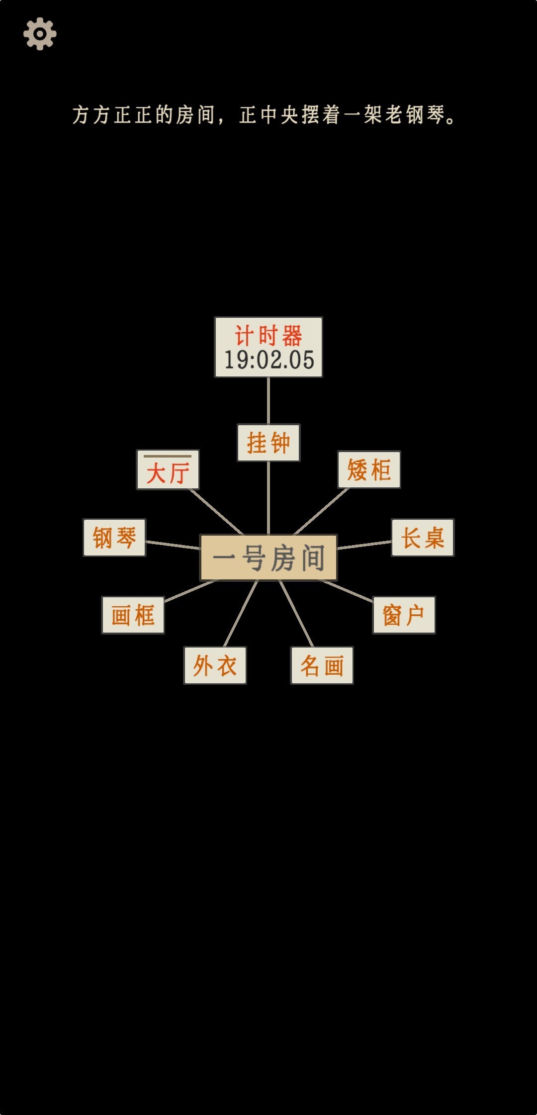 文字游戏有哪些 十大必玩文字游戏精选  第6张