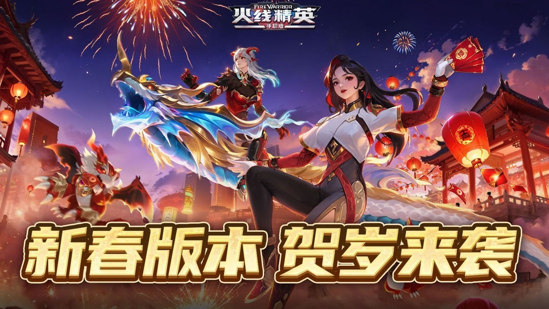 吃鸡游戏哪些值得玩 最新吃鸡游戏精选  第6张