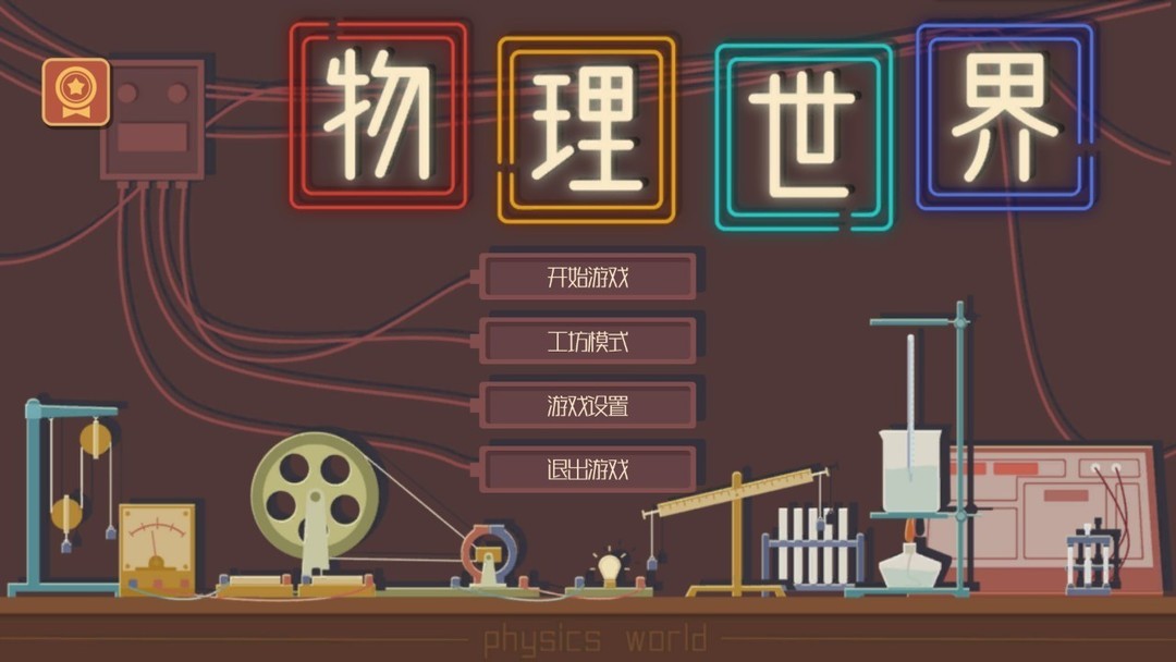 点击游戏游戏哪个好 十大必玩点击游戏游戏盘点  第5张