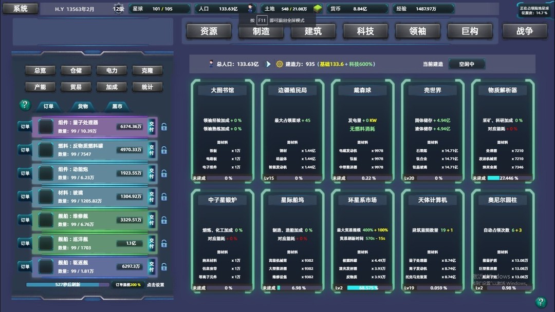 免费开玩游戏哪个好玩 十大必玩免费开玩游戏盘点  第3张
