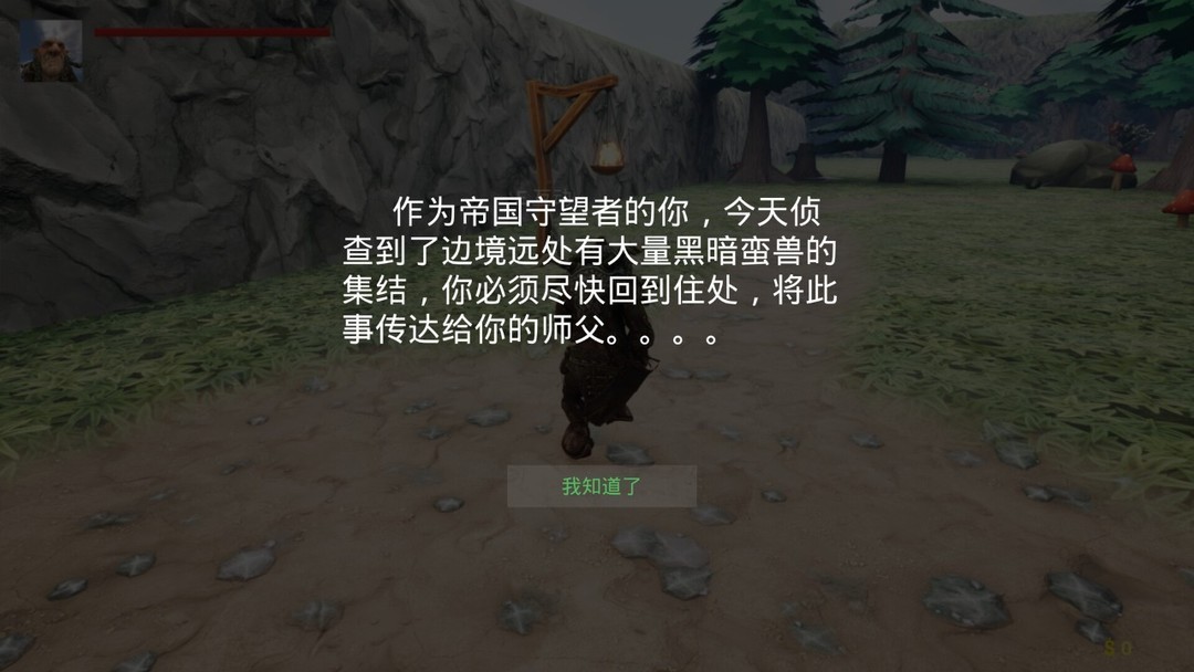 免费开玩游戏哪个好玩 十大必玩免费开玩游戏盘点  第10张