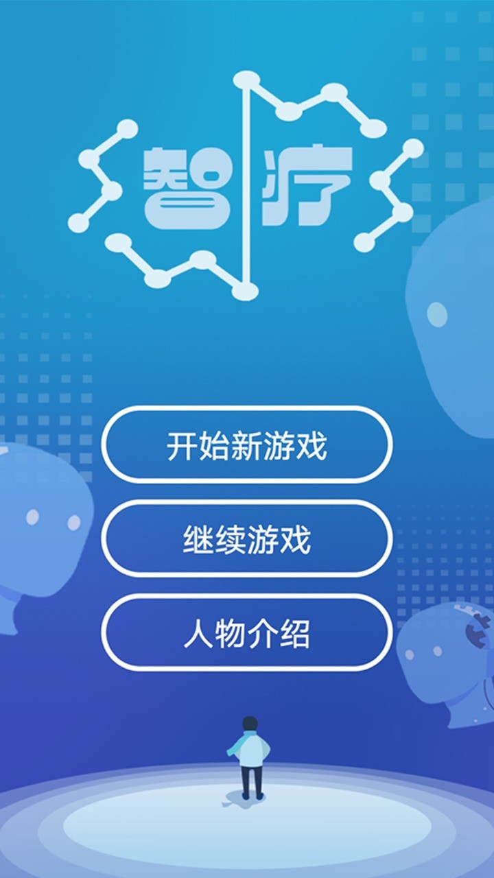 悬疑游戏哪个最好玩 好玩的悬疑游戏排行  第5张