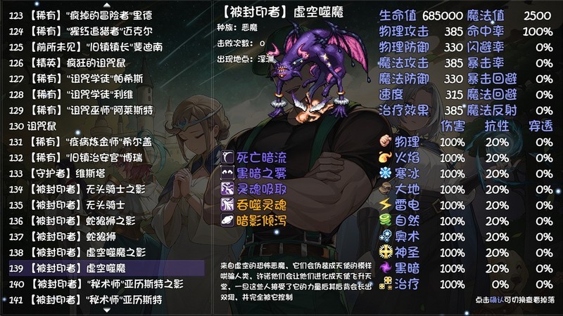 再刷一把2:金色传说开荒过渡指南 第2张 再刷一把2:金色传说开荒过渡指南 第2张