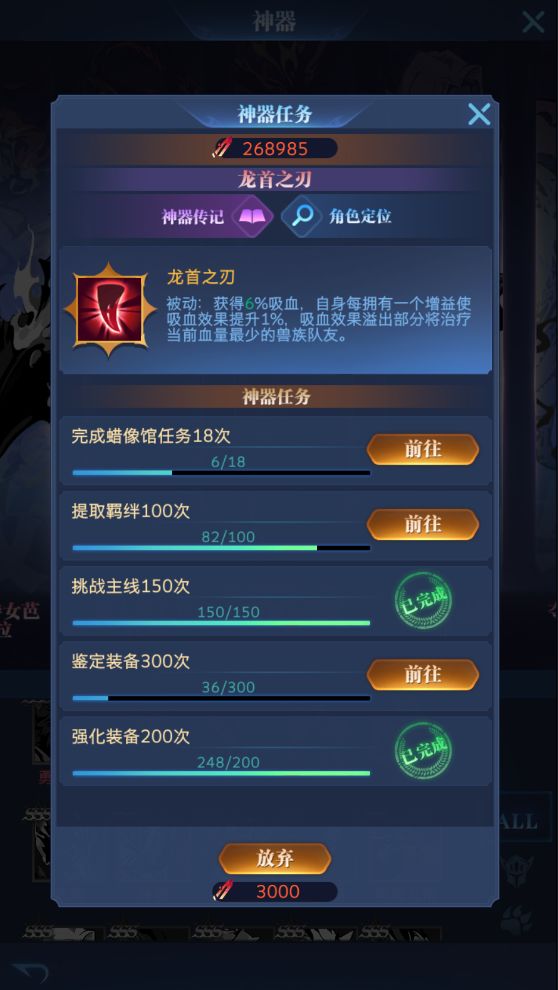古代战争萌新入门攻略  第7张