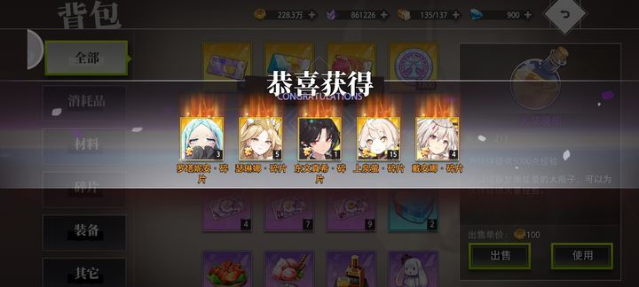梦的第七章角色培养与阵容搭配指南  第1张